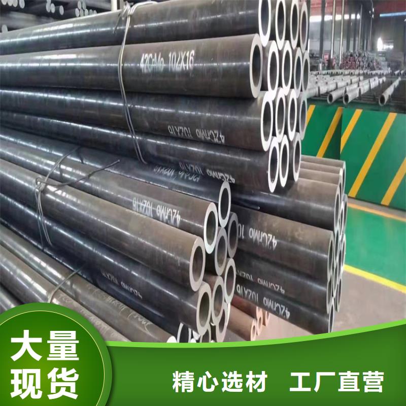【3087无缝管】合金钢管极速发货