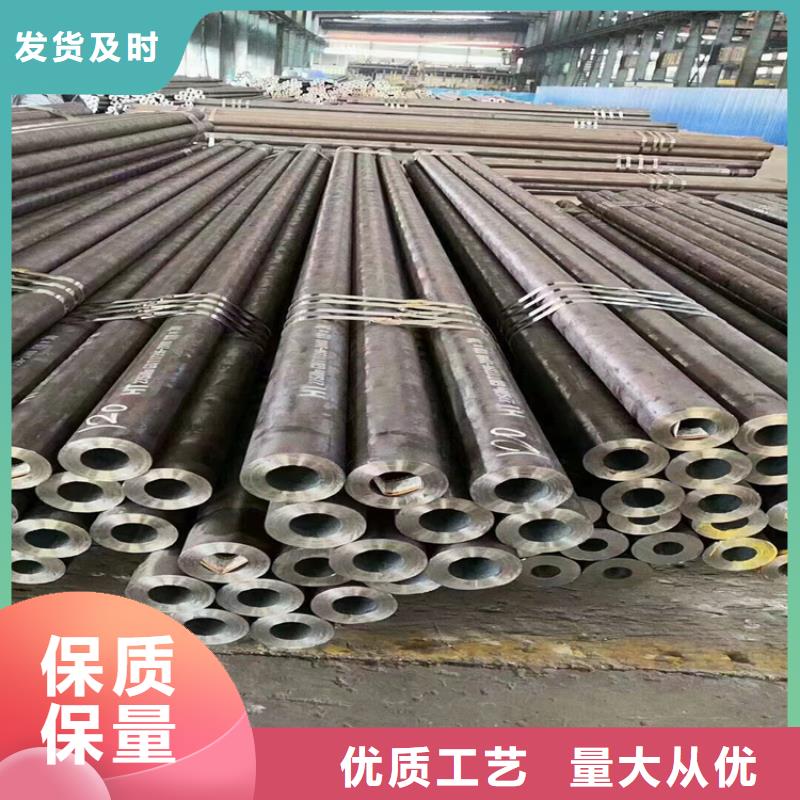 3087无缝管合金管厂家好货采购