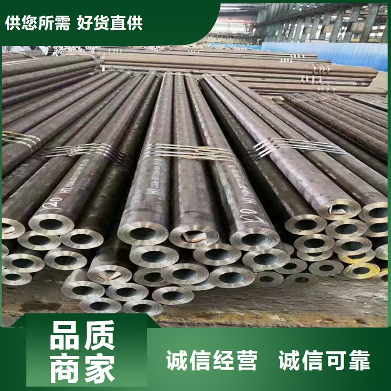 3087无缝管合金钢管现货供应