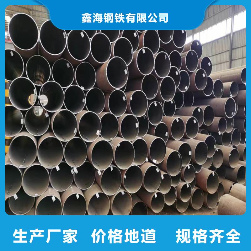 【3087无缝管合金钢管有实力有经验】