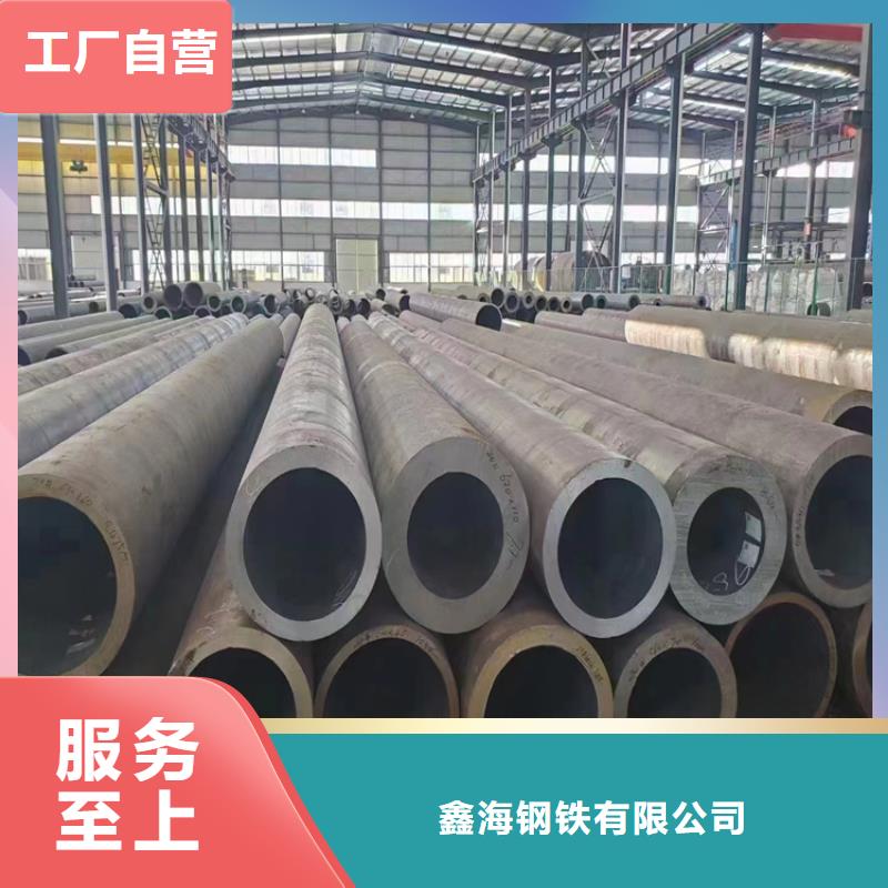 【3087无缝管12Cr1MoVG合金管使用方法】