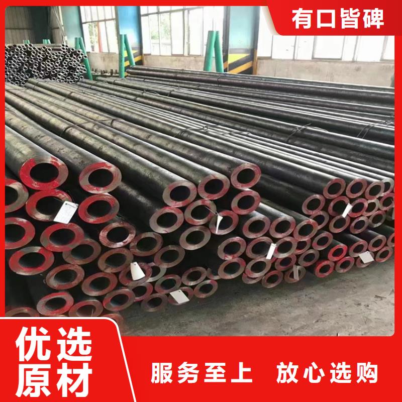 3087无缝管2Cr1MoVG合金管来图来样定制