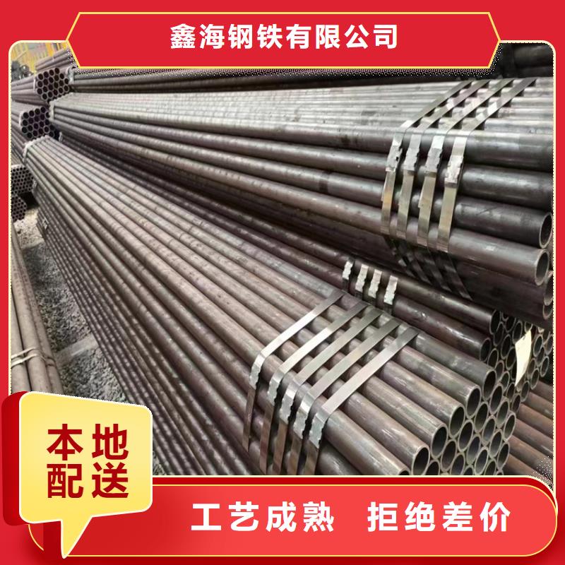 3087无缝管合金管厂家好货采购