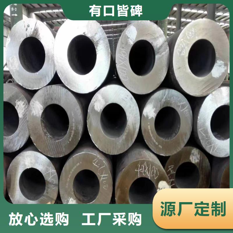 3087无缝管合金钢管品质好才是硬道理