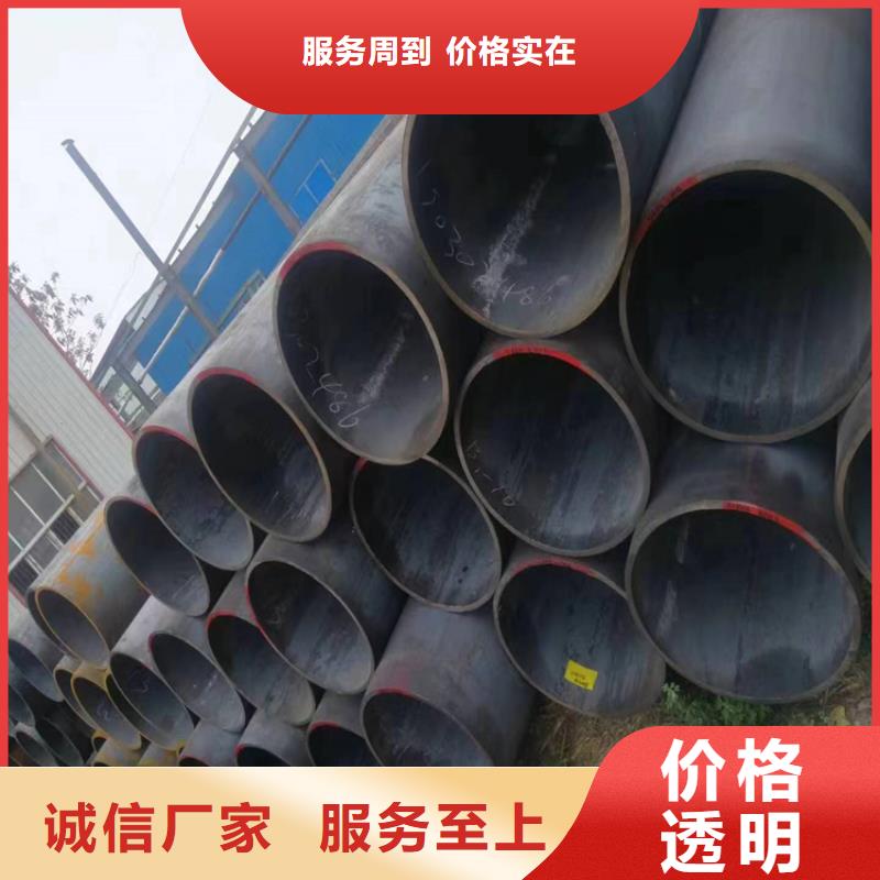 3087无缝管合金钢管免费回电