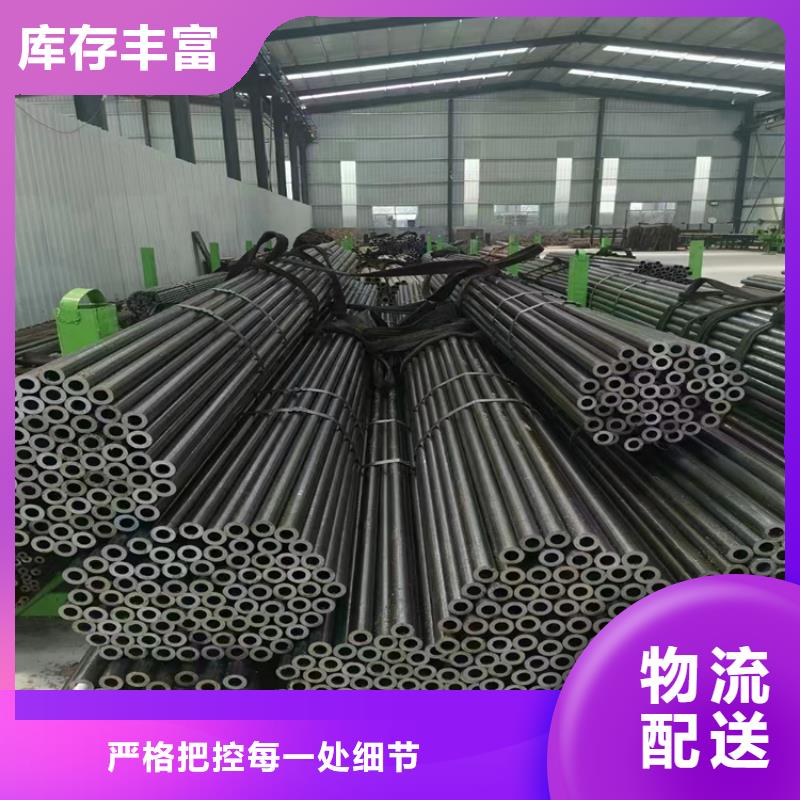 3087无缝管2Cr1MoVG合金管优良材质