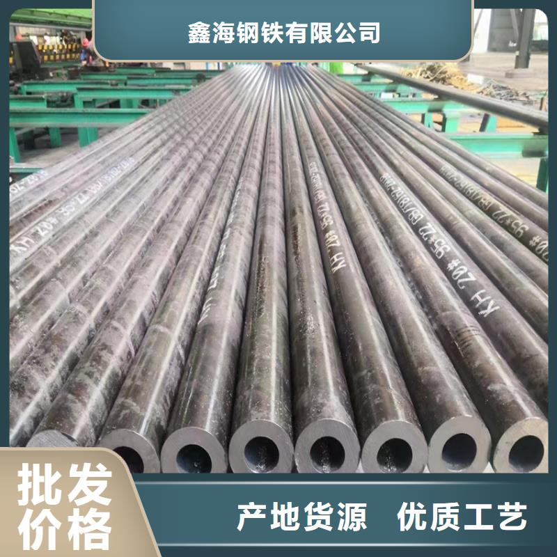 3087无缝管-合金钢管厂家直销大量现货