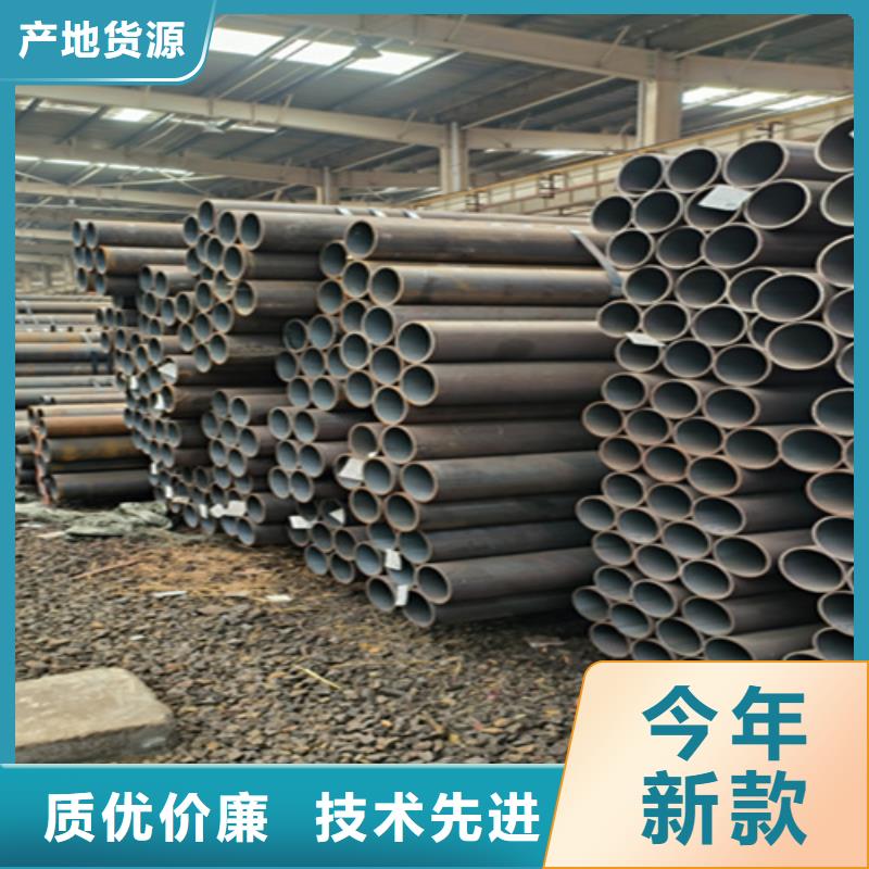 无缝管P91宝钢合金管保障