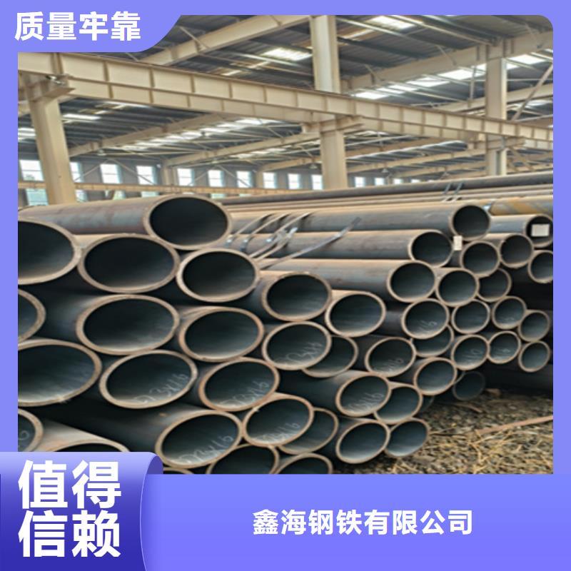 无缝管2Cr1MoVG合金管热销产品