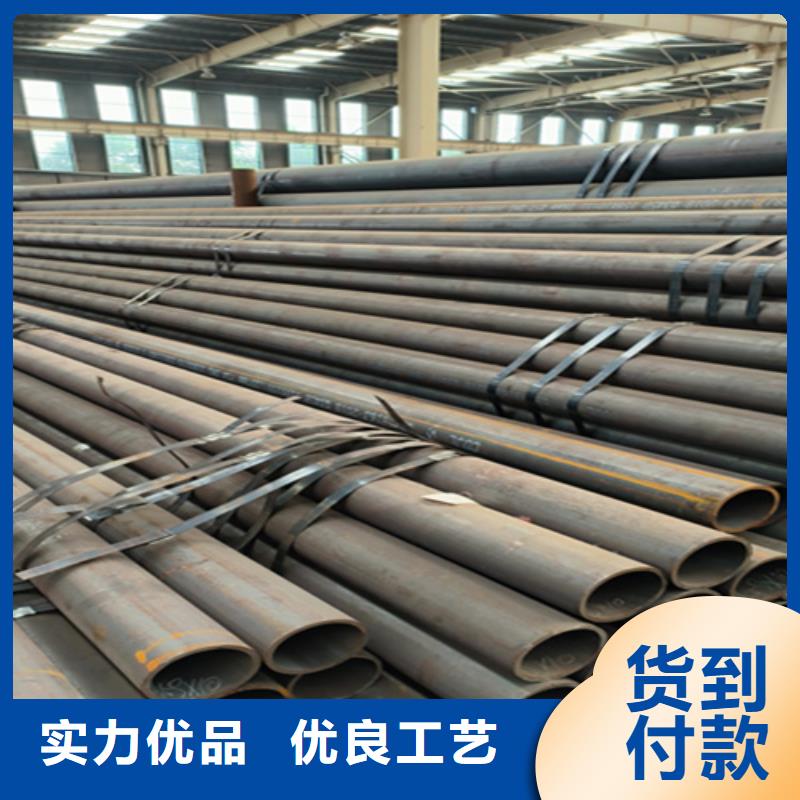 无缝管-P91宝钢合金管按需定制