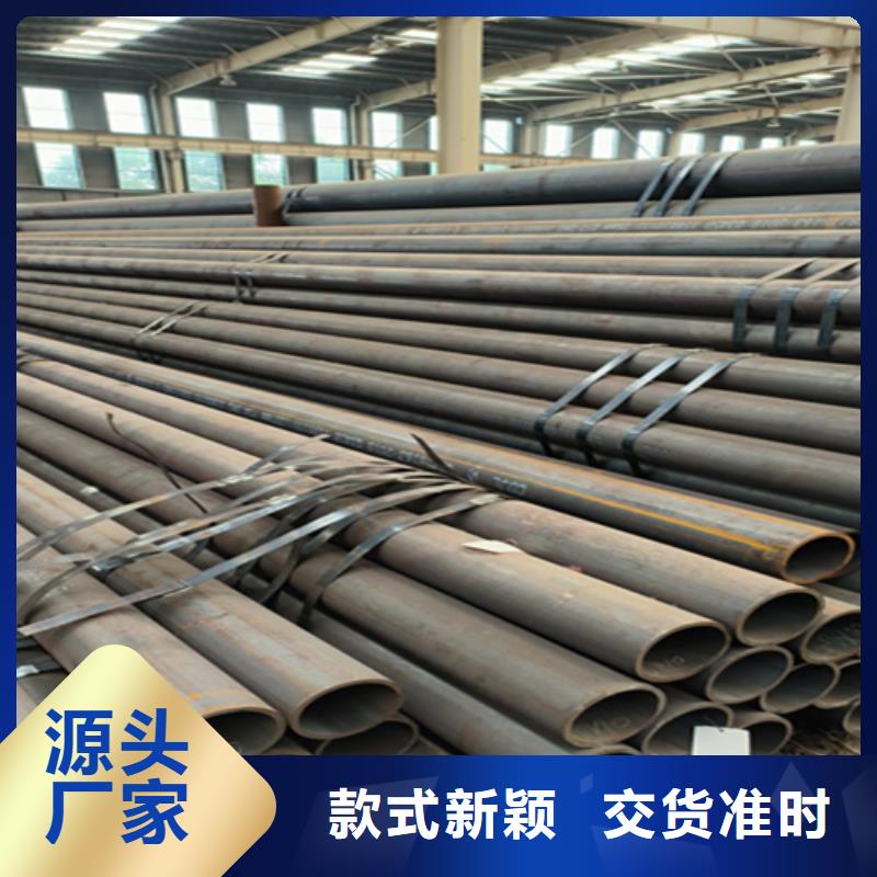 无缝管-15CrMoG合金钢管品质信得过