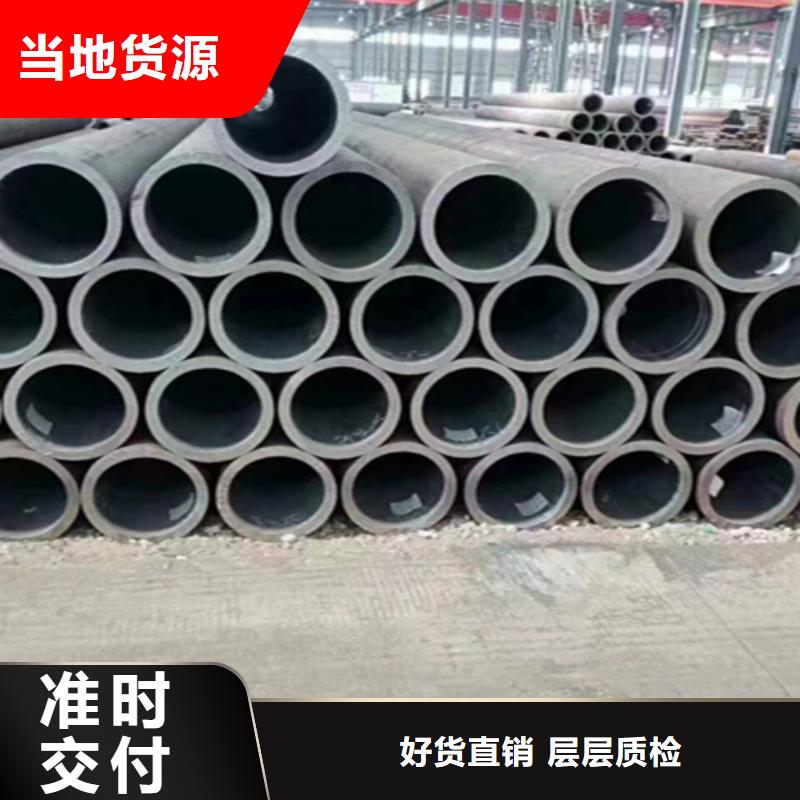 无缝管_宝钢合金管厂卓越品质保障