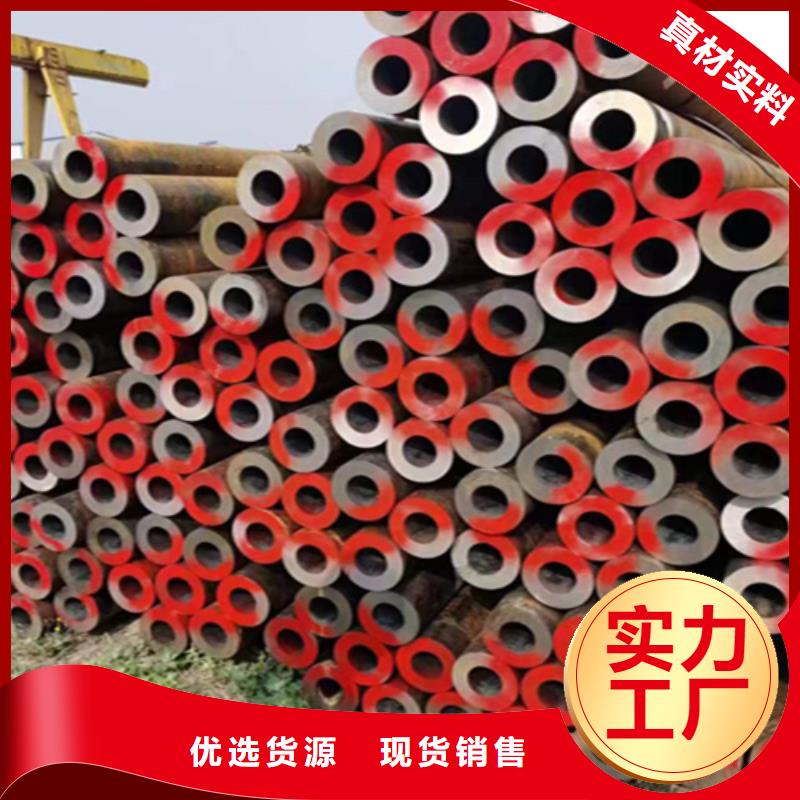 无缝管15CrMoG合金钢管生产厂家