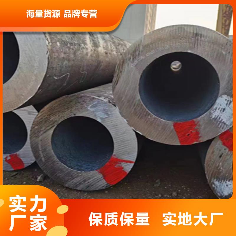 无缝管合金钢管来图来样定制
