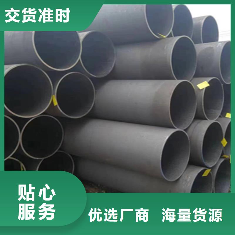 无缝管T91合金管现货实拍