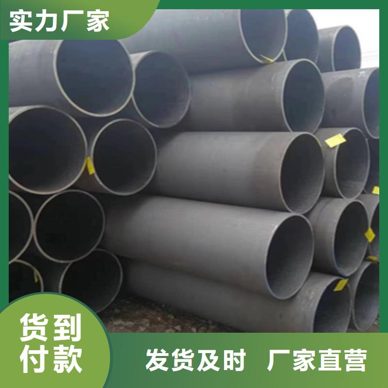 无缝管合金钢管现货充裕