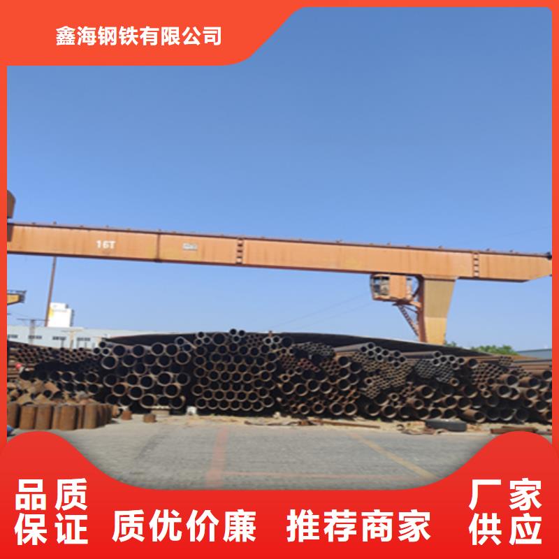 无缝管2Cr1MoVG合金管一站式供应厂家