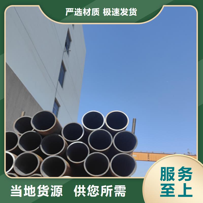 无缝管合金钢管甄选好厂家