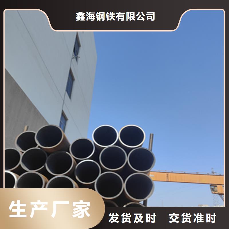 无缝管_合金管厂家质量无忧
