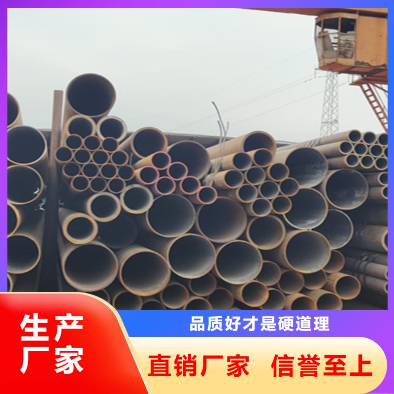 无缝管2Cr1MoVG合金管一站式供应厂家