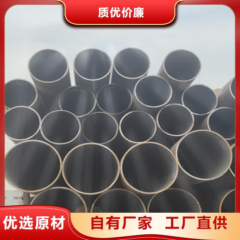 无缝管T91合金管现货实拍