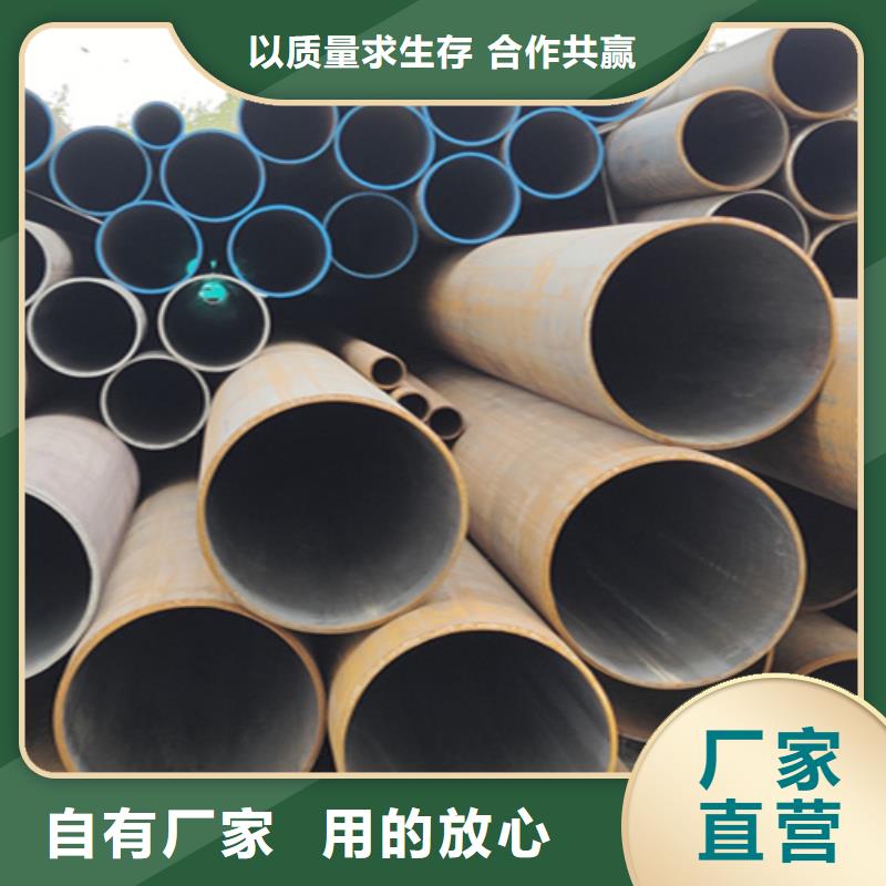 无缝管P91宝钢合金管保障