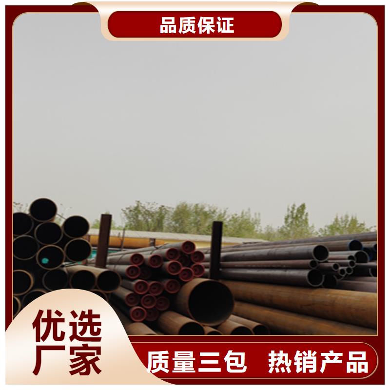 无缝管合金钢管多种优势放心选择