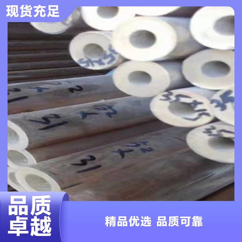 【5310无缝管合金钢管品质优选】