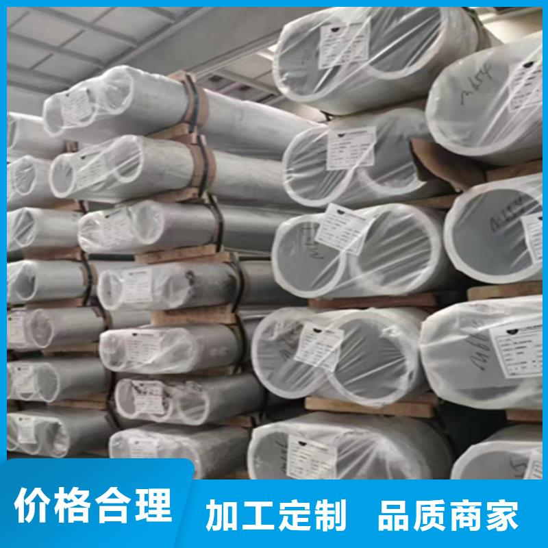 5310无缝管宝钢合金管厂追求品质