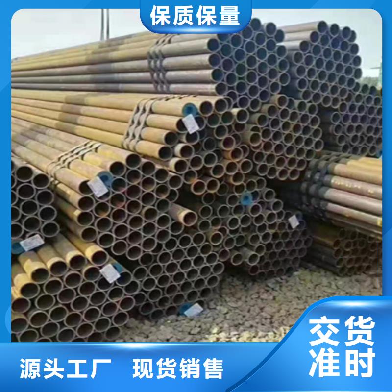 5310无缝管-2Cr1Mo2Cr1MoVG合金管联系厂家