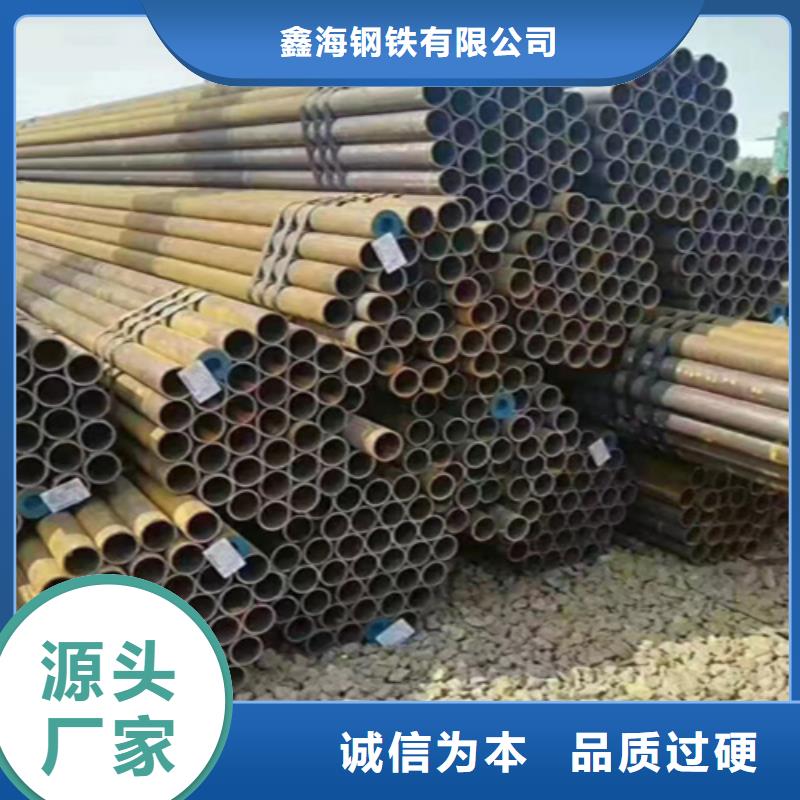 5310无缝管合金钢管专业生产品质保证