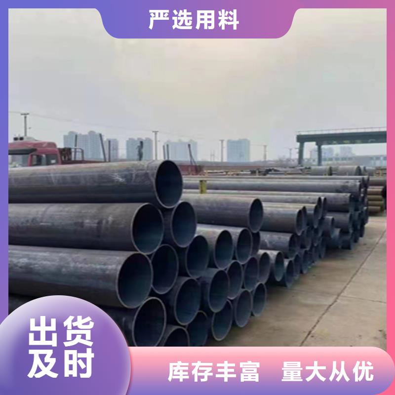 5310无缝管2Cr1MoVG合金管分类和特点