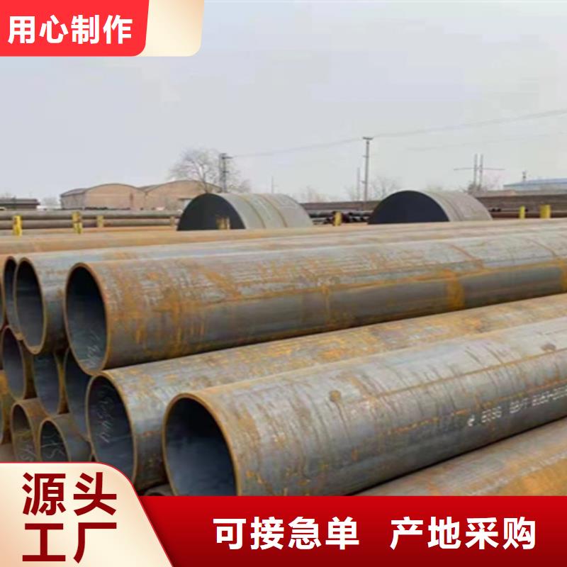 5310无缝管,合金钢管现货满足大量采购