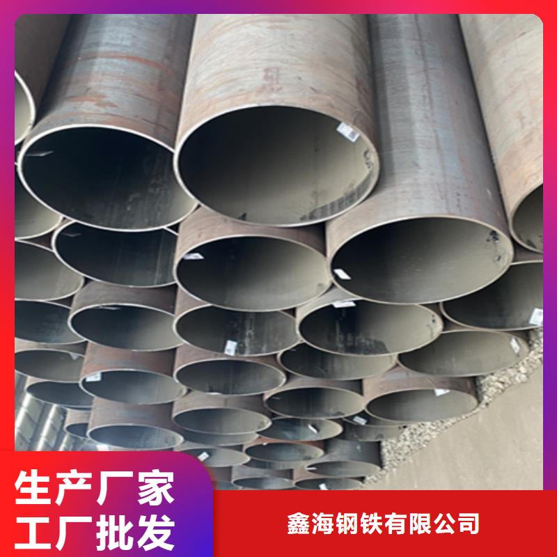 5310无缝管2Cr1MoVG合金管分类和特点