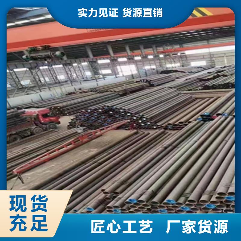 5310无缝管合金钢管诚信厂家