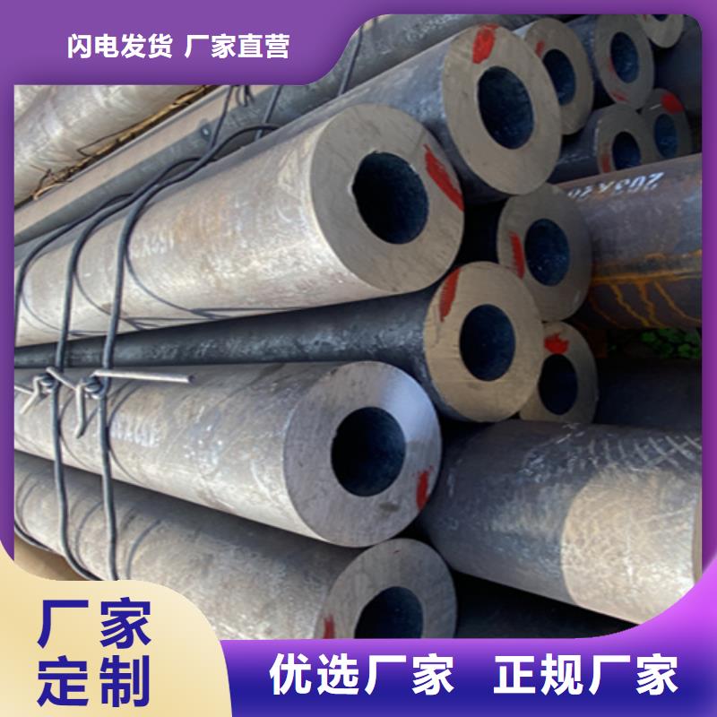 【5310无缝管合金钢管支持大批量采购】