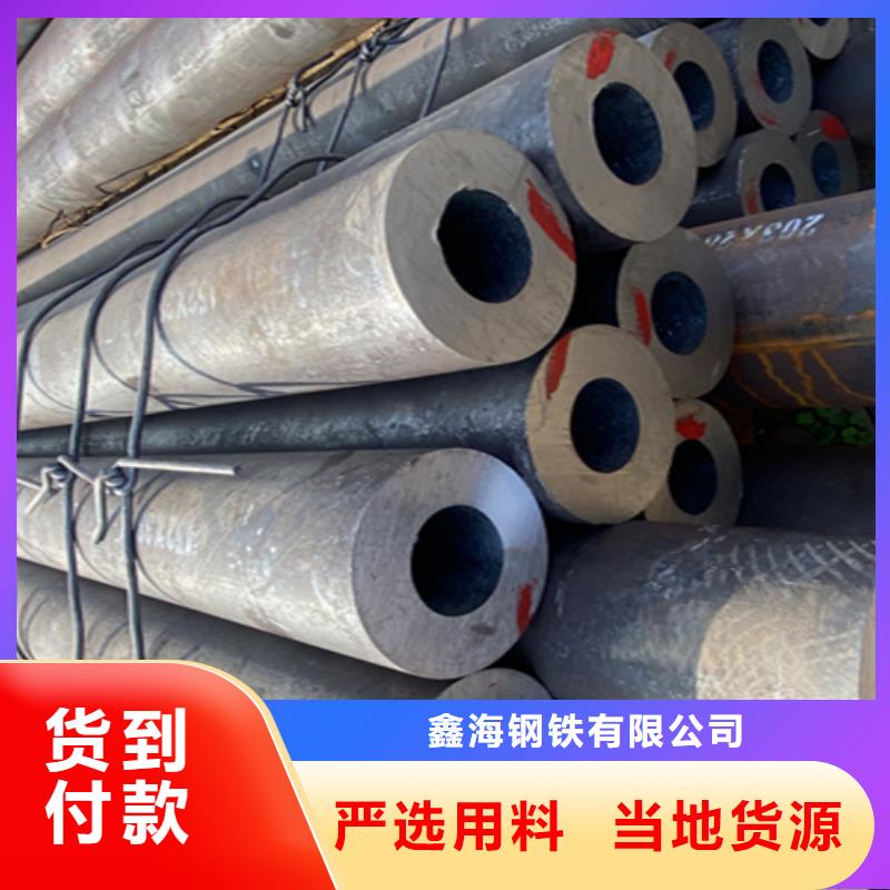 5310无缝管合金钢管高标准高品质