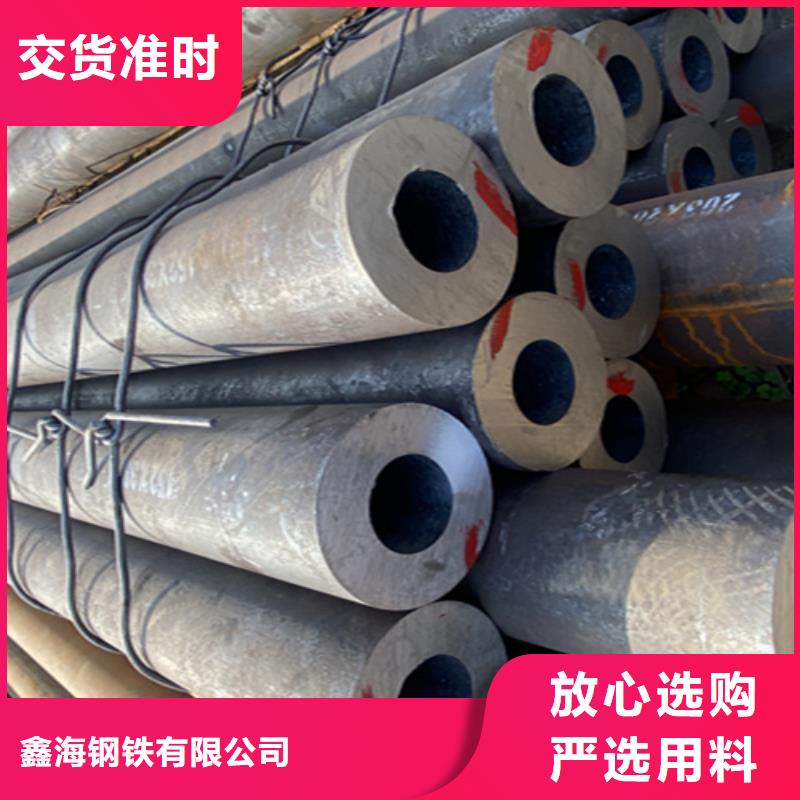 5310无缝管合金钢管品质可靠