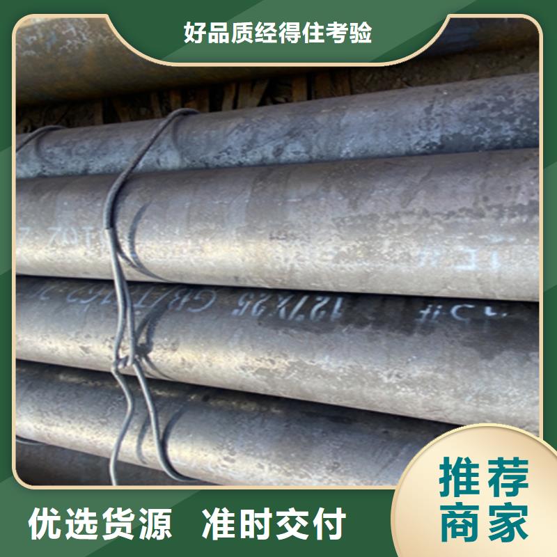 【5310无缝管合金钢管支持大批量采购】