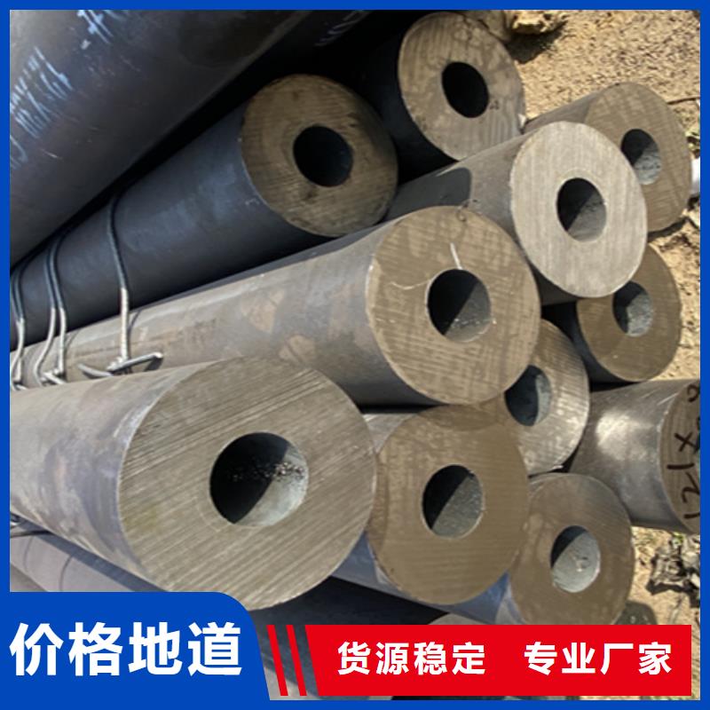 5310无缝管2Cr1MoVG合金管品质优良