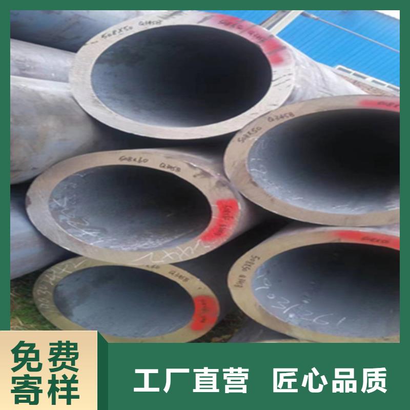 5310无缝管合金钢管用心经营