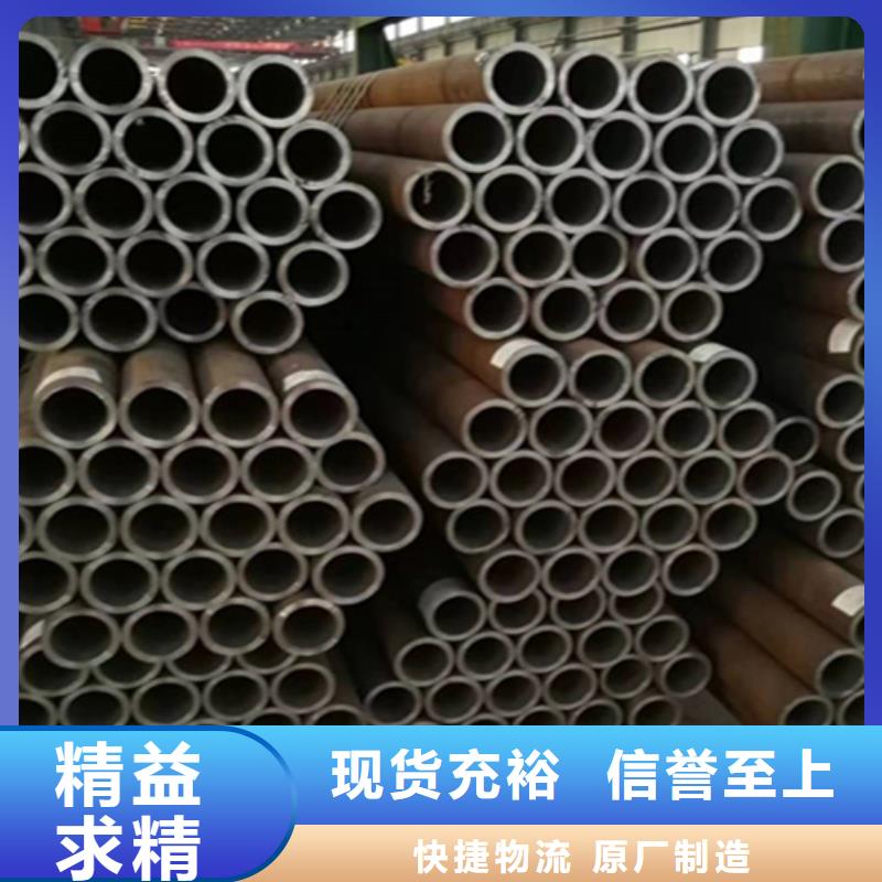 5310无缝管,合金钢管厂家