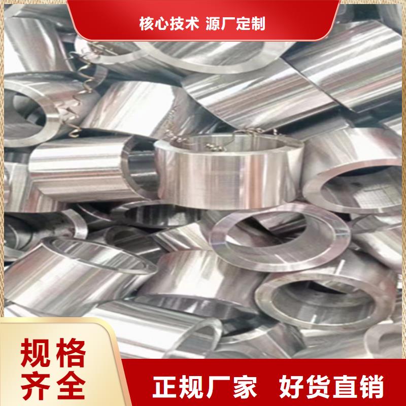 12Cr1MoVG合金钢管P91合金管专业生产品质保证