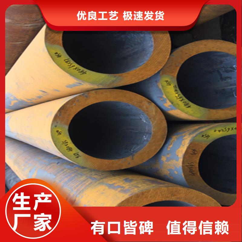 12Cr1MoVG合金钢管-合金钢管专注细节专注品质