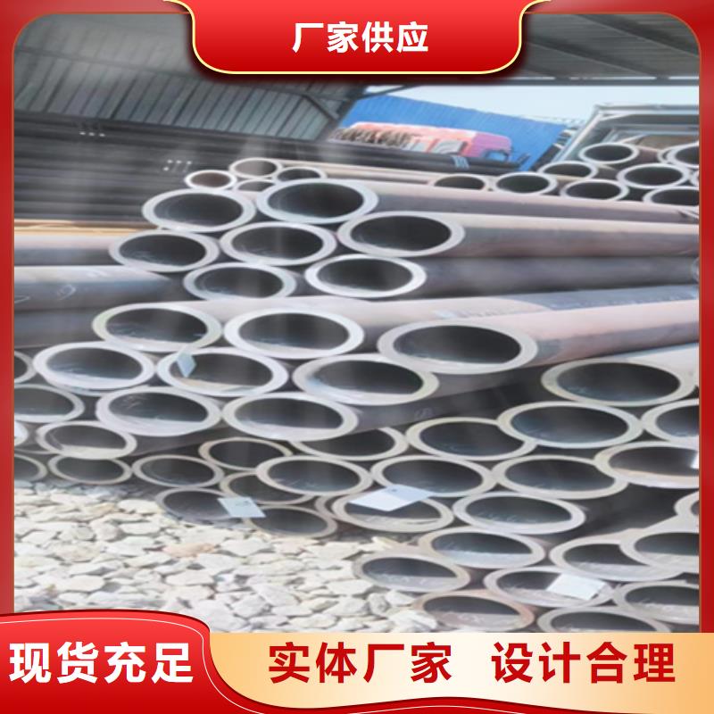 12Cr1MoVG合金钢管T91宝钢合金管欢迎来电询价