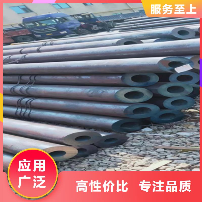 【12Cr1MoVG合金钢管宝钢合金管厂源头厂商】