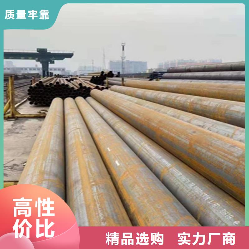 12Cr1MoVG合金钢管-P91合金管现货快速采购
