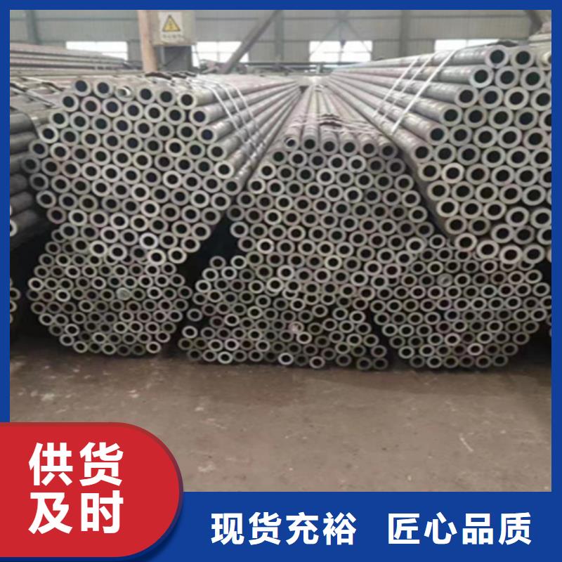 12Cr1MoVG合金钢管【2Cr1MoVG合金管】定制不额外收费