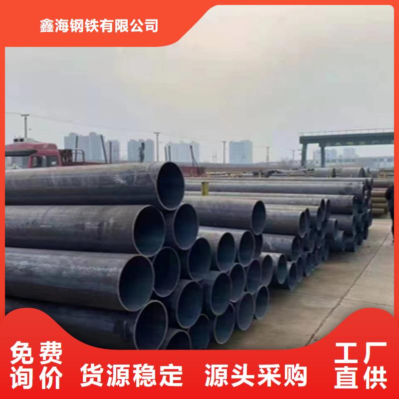 【12Cr1MoVG合金钢管2Cr1MoVG合金管支持大批量采购】