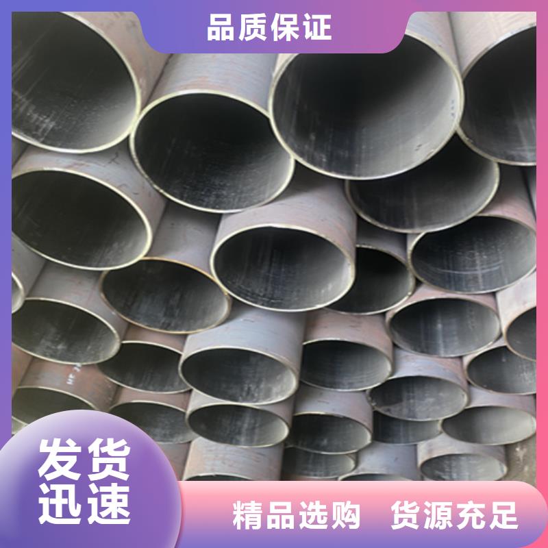 12Cr1MoVG合金钢管_合金钢管价格公道合理